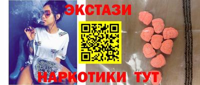 эйфоретик Беслан
