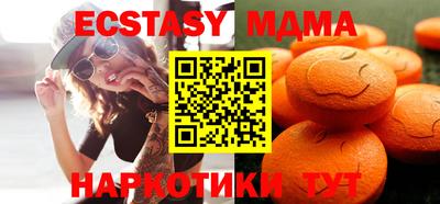 эйфоретик Беслан