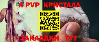меф Азнакаево