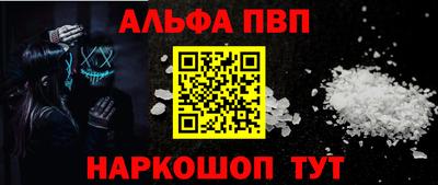 трава Апрелевка