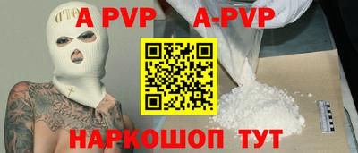 прущая мука Берёзовский