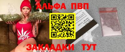 трава Апрелевка