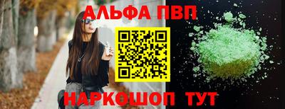 трава Апрелевка