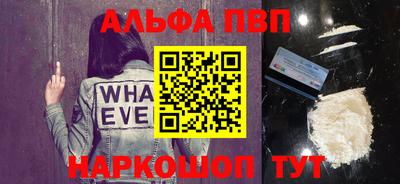 spice Апшеронск