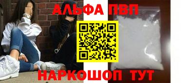 трава Апрелевка