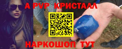 эйфоретик Беслан