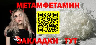 эйфоретик Беслан