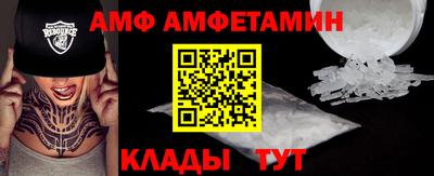эйфоретик Беслан