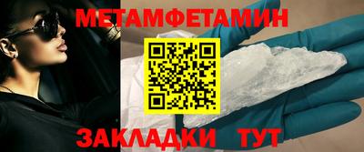 эйфоретик Беслан