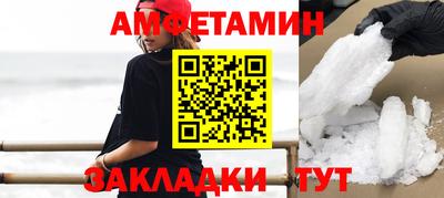 ECSTASY Бийск