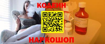 эйфоретик Беслан