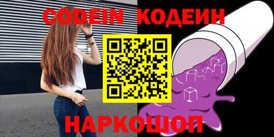 ECSTASY Бийск