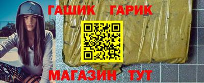 трава Апрелевка