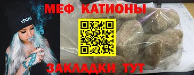 spice Апшеронск