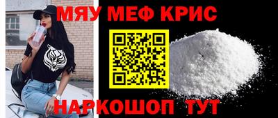 прущая мука Берёзовский