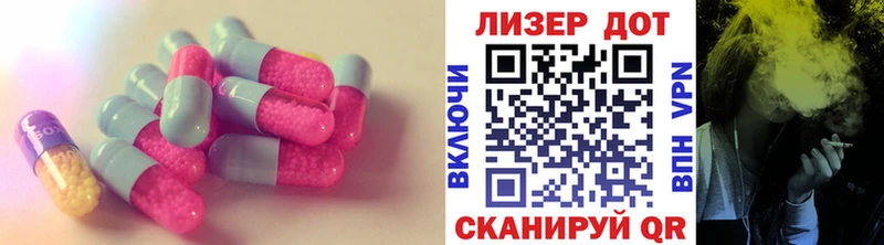 Лсд 25 экстази ecstasy  мега ссылка  Красный Сулин  где найти  