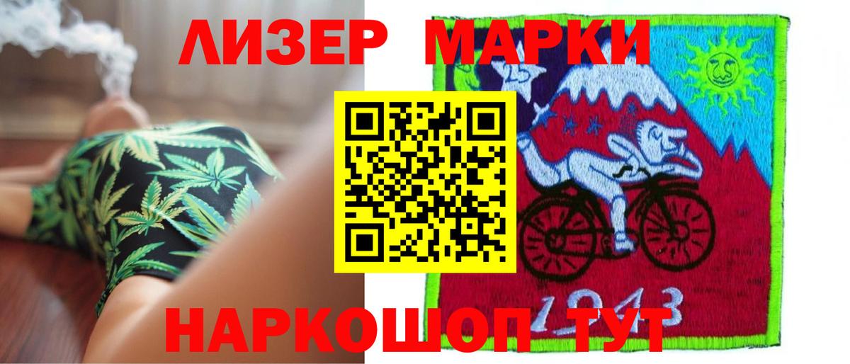 LSD-25 экстази кислота Красный Сулин