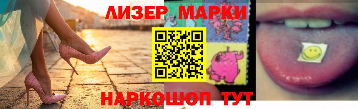 LSD-25 экстази кислота Красный Сулин