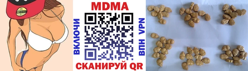 MDMA crystal  Красный Сулин 