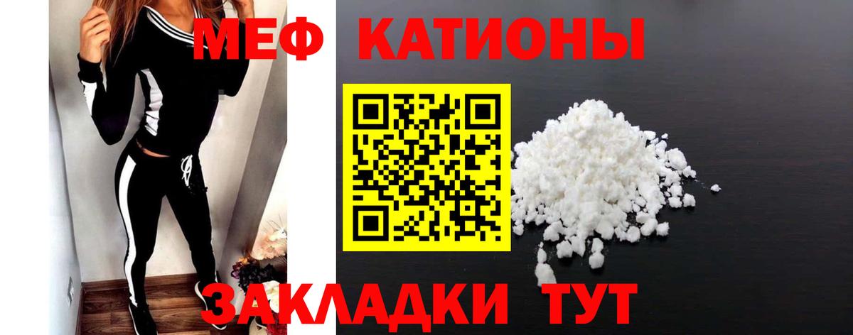 Бошки Шишки  Мяу-Мяу  Альфа-ПВП  Вход с VPN  Красный Сулин  Где купить  Молли  КОКАИН  ГАШИШ  Герыч 