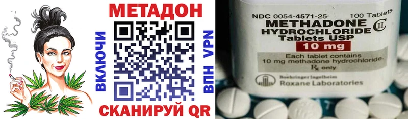 Метадон мёд дарнет шоп Красный Сулин