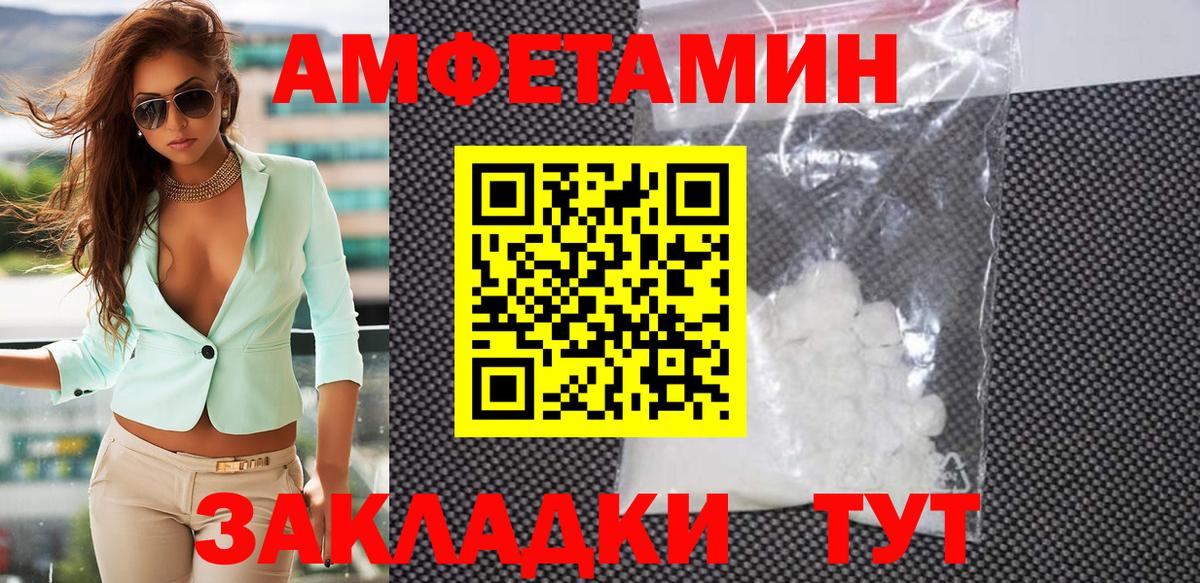 Красный Сулин  Первитин Methamphetamine  Метамфетамин  Вход с VPN 