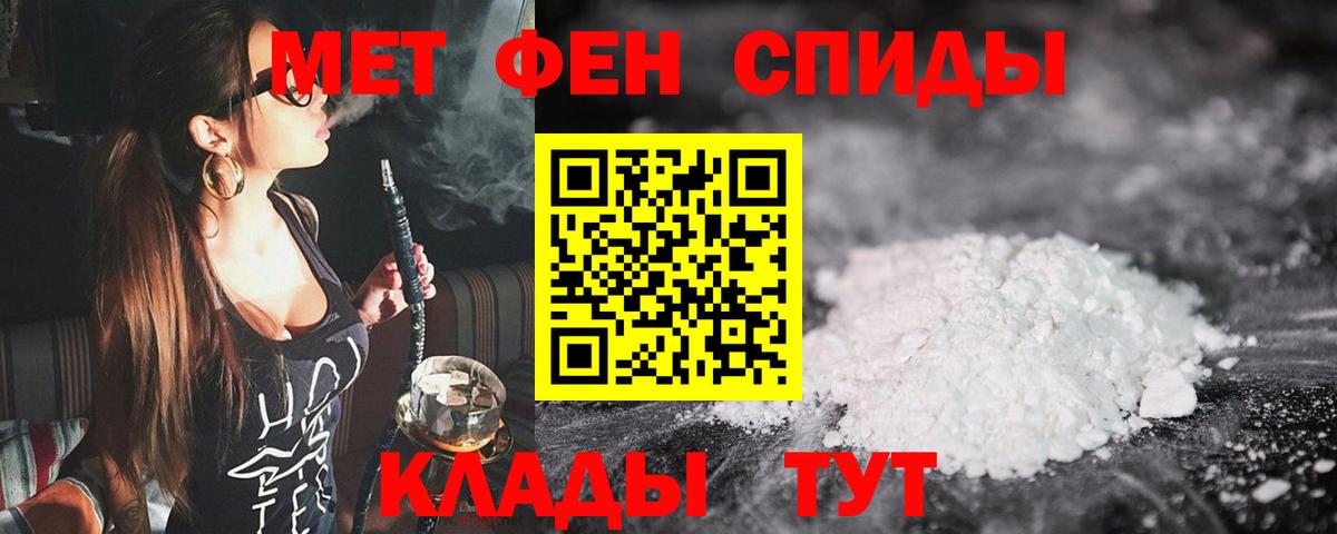 Метамфетамин Декстрометамфетамин 99.9% Красный Сулин