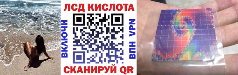 MEGA онион  Красный Сулин  Марки 25I-NBOMe 1,5мг 