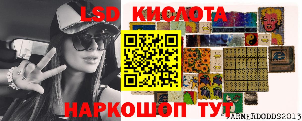 Марки 25I-NBOMe 1,5мг  Марки 25I-NBOMe 1,5мг  Вход с VPN  Красный Сулин 