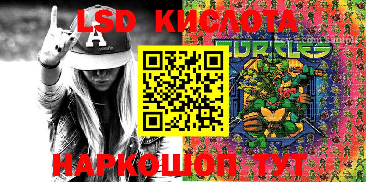 Марки N-bome 1,5мг  Марки N-bome 1,5мг  Красный Сулин 