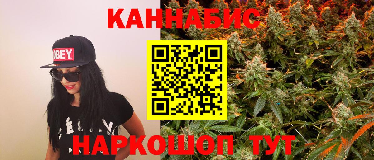 Красный Сулин  ГАШИШ  Кокаин  Вход с VPN  Меф   АМФ   Канабис  Альфа ПВП СОЛЬ кристаллы  ГАШИШ 
